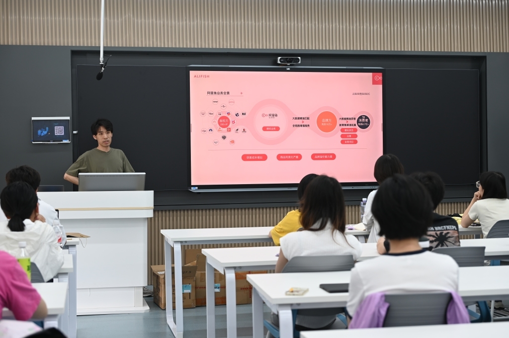 阿里鱼与湖北美术学院合作开设《数字IP设计》课程