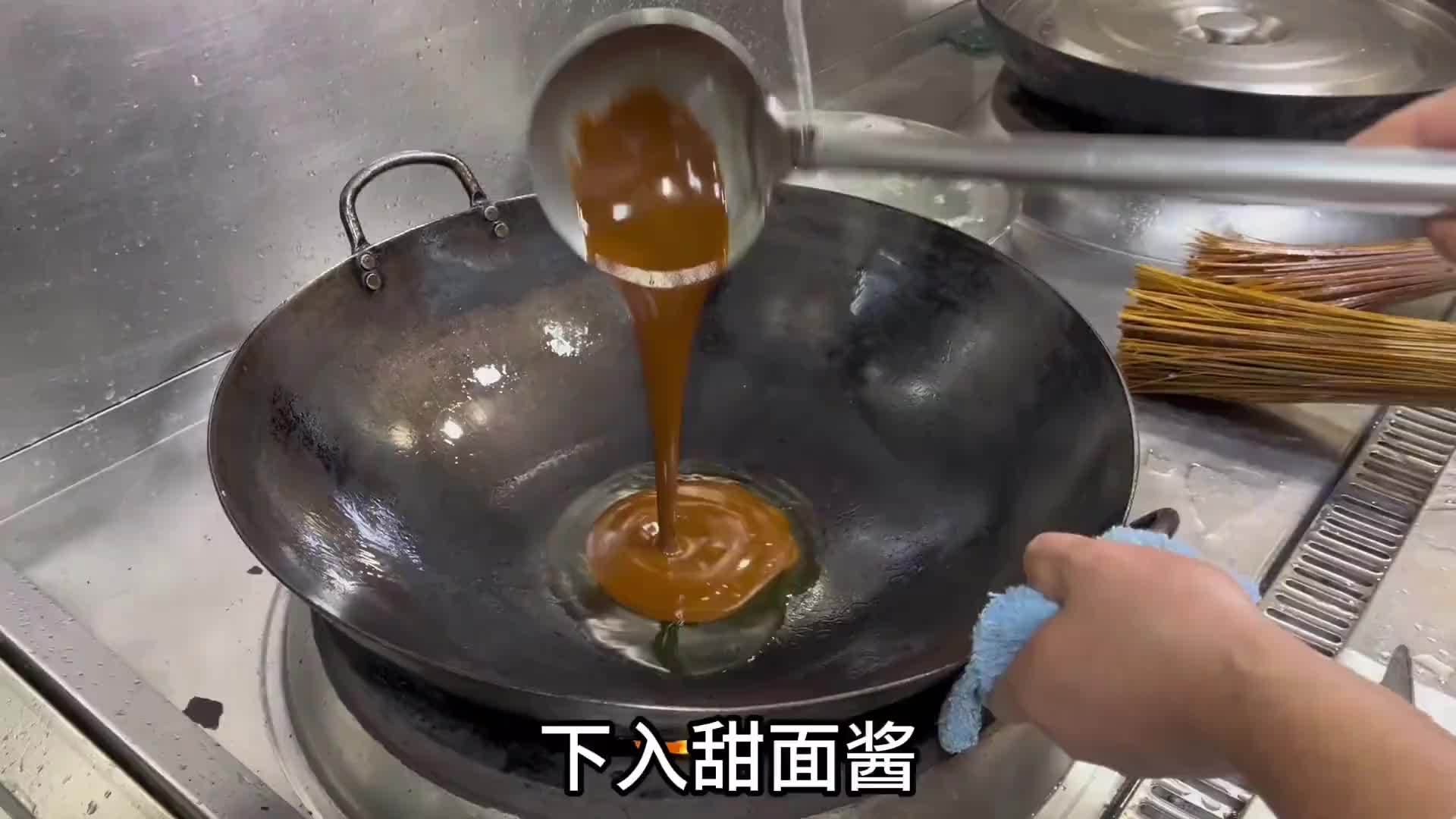 现场表演，京酱肉丝的，制作过程