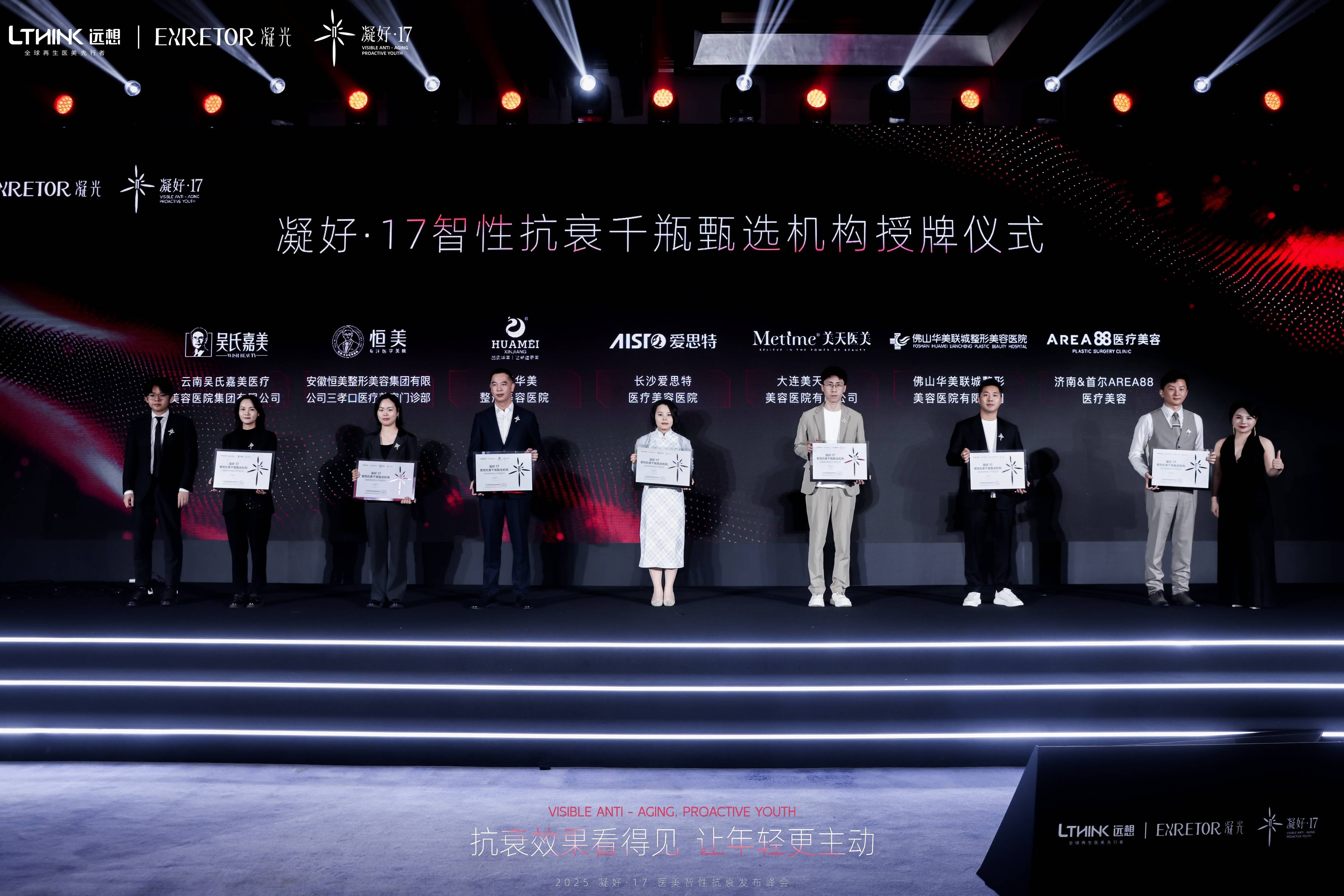 22（授牌）.jpg
