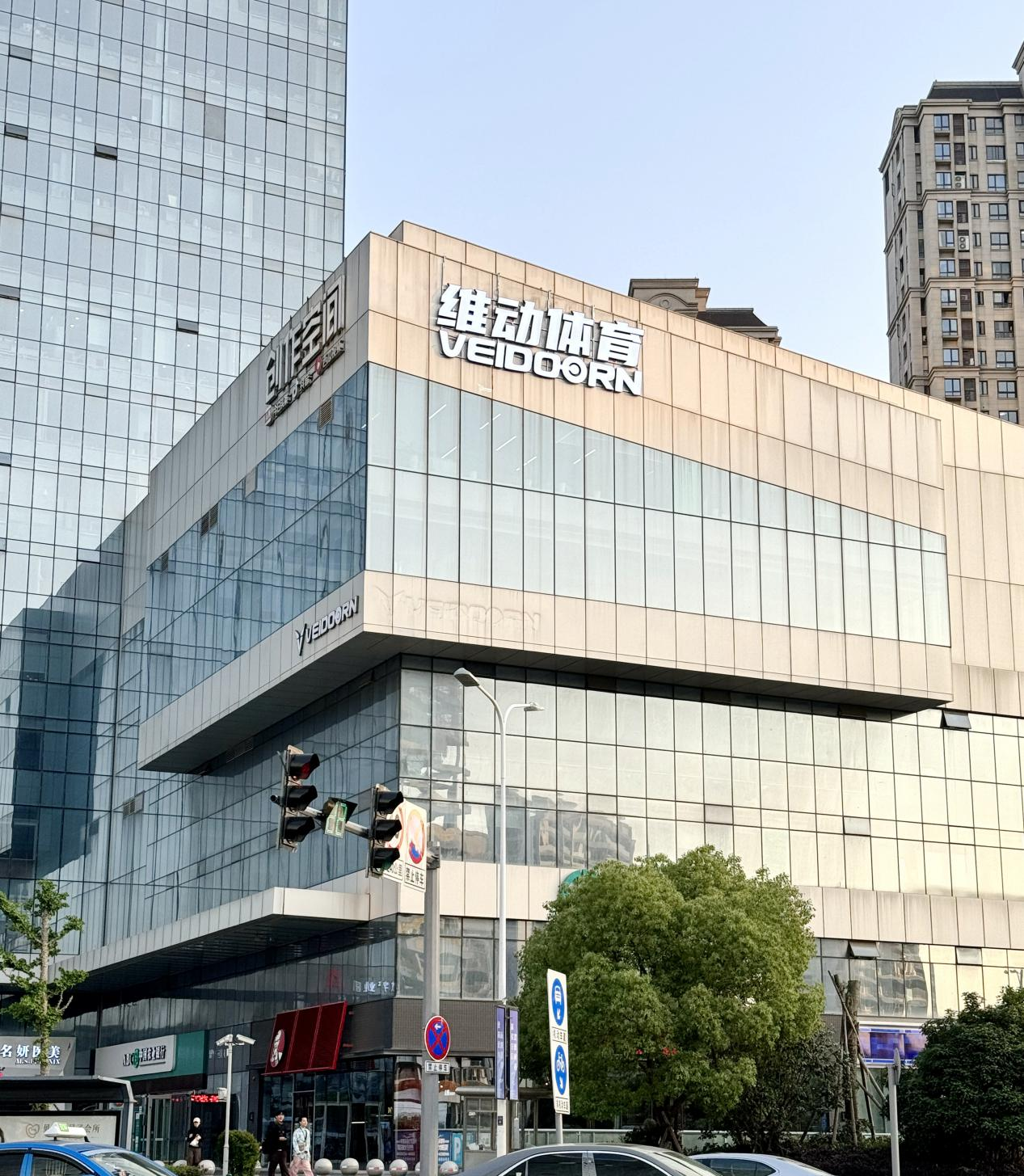销售额三年跃升五倍！解码宁波这家体育电商如何撕开制造业“红海”裂口