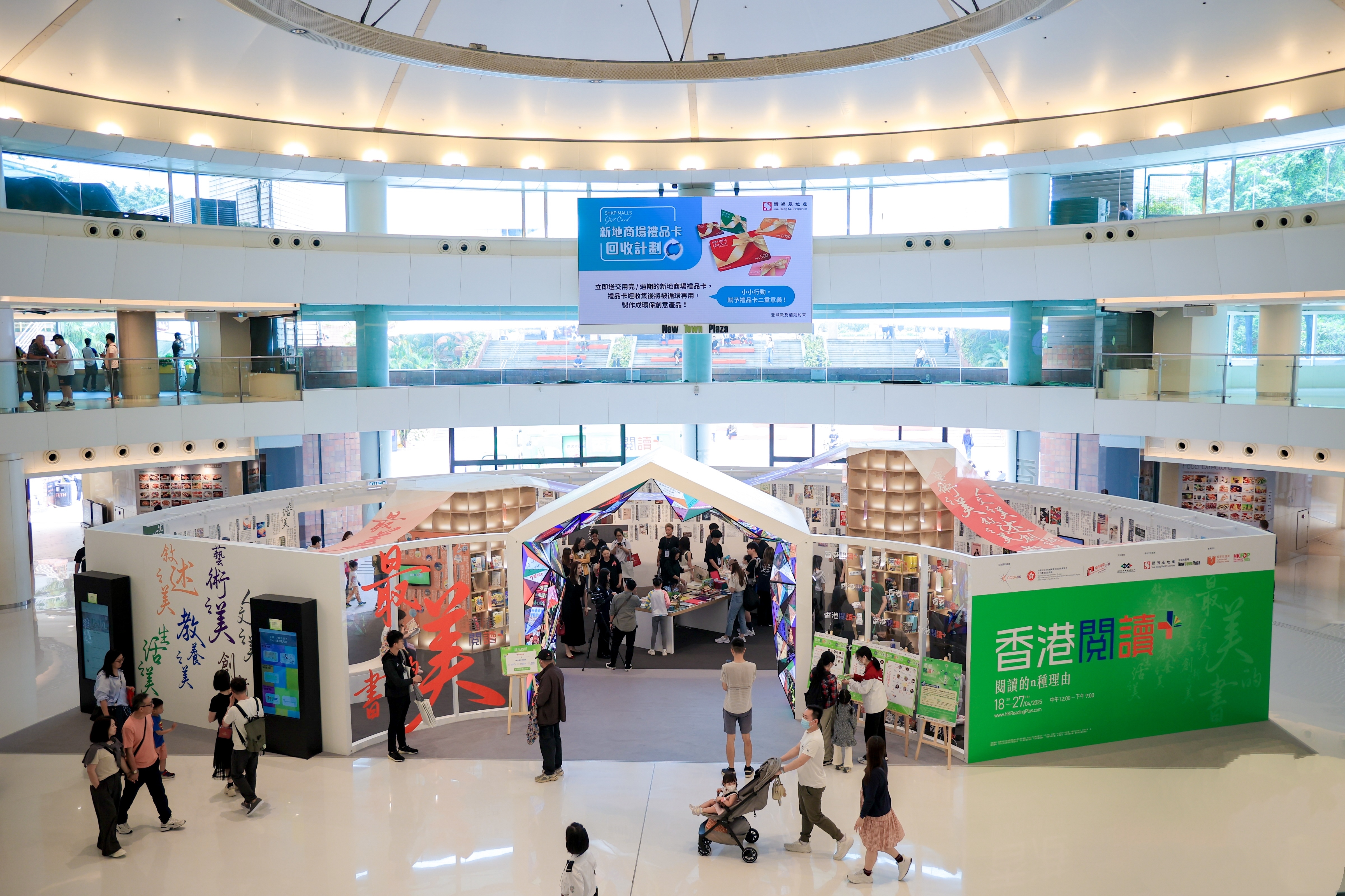 深港“共读双城”持续深入推进  深圳携20余项活动参与2025“香港悦读周”