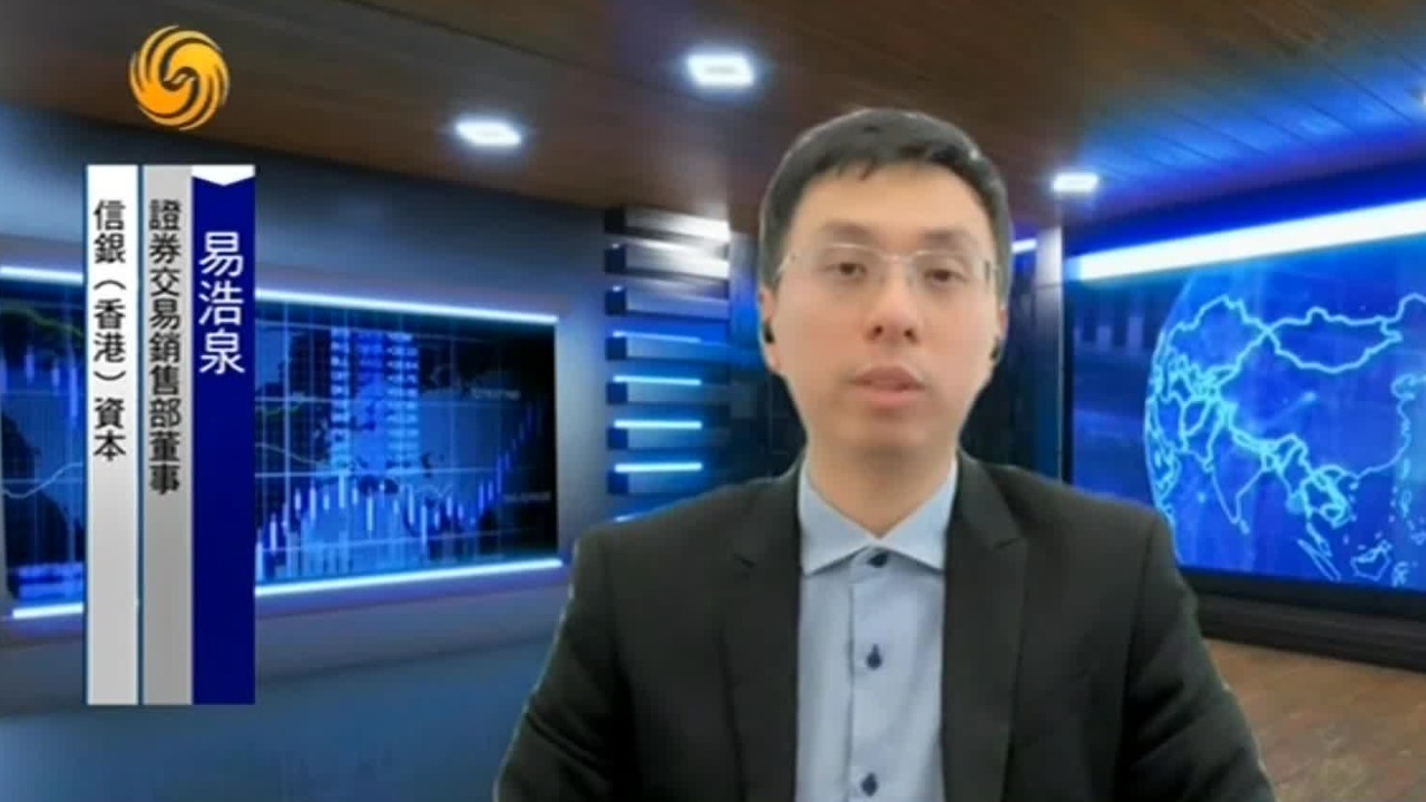 美国压力下中概股将回流？对港股市场有哪些影响？