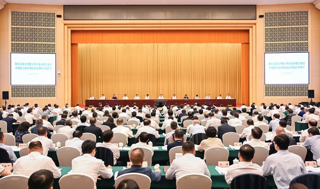 4月18日下午，数字重庆建设推进会举行。苏思 摄