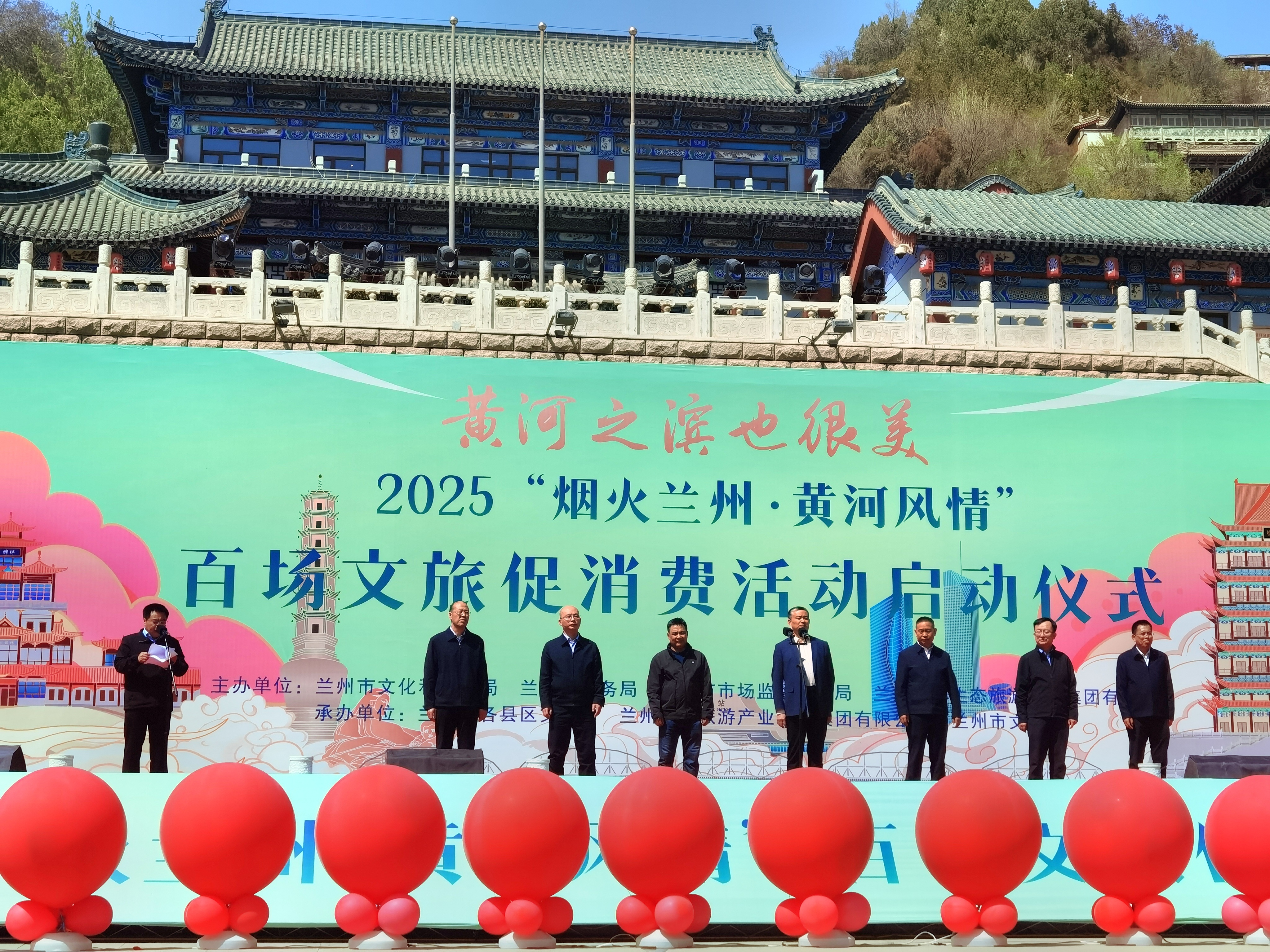 黄河之滨烟火起　百场文旅盛宴点燃消费新爆点