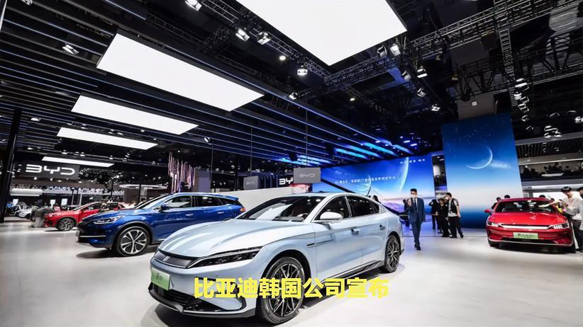 比亚迪元 PLUS韩国上市，卓越性能受追捧