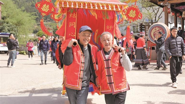 船坑村畲族传统婚俗