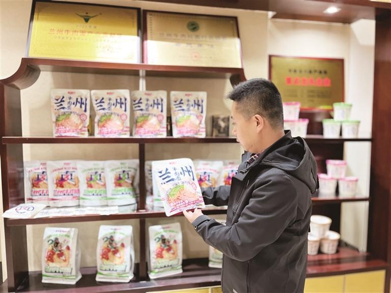 “陇萃堂”负责人介绍兰州牛肉拉面系列产品