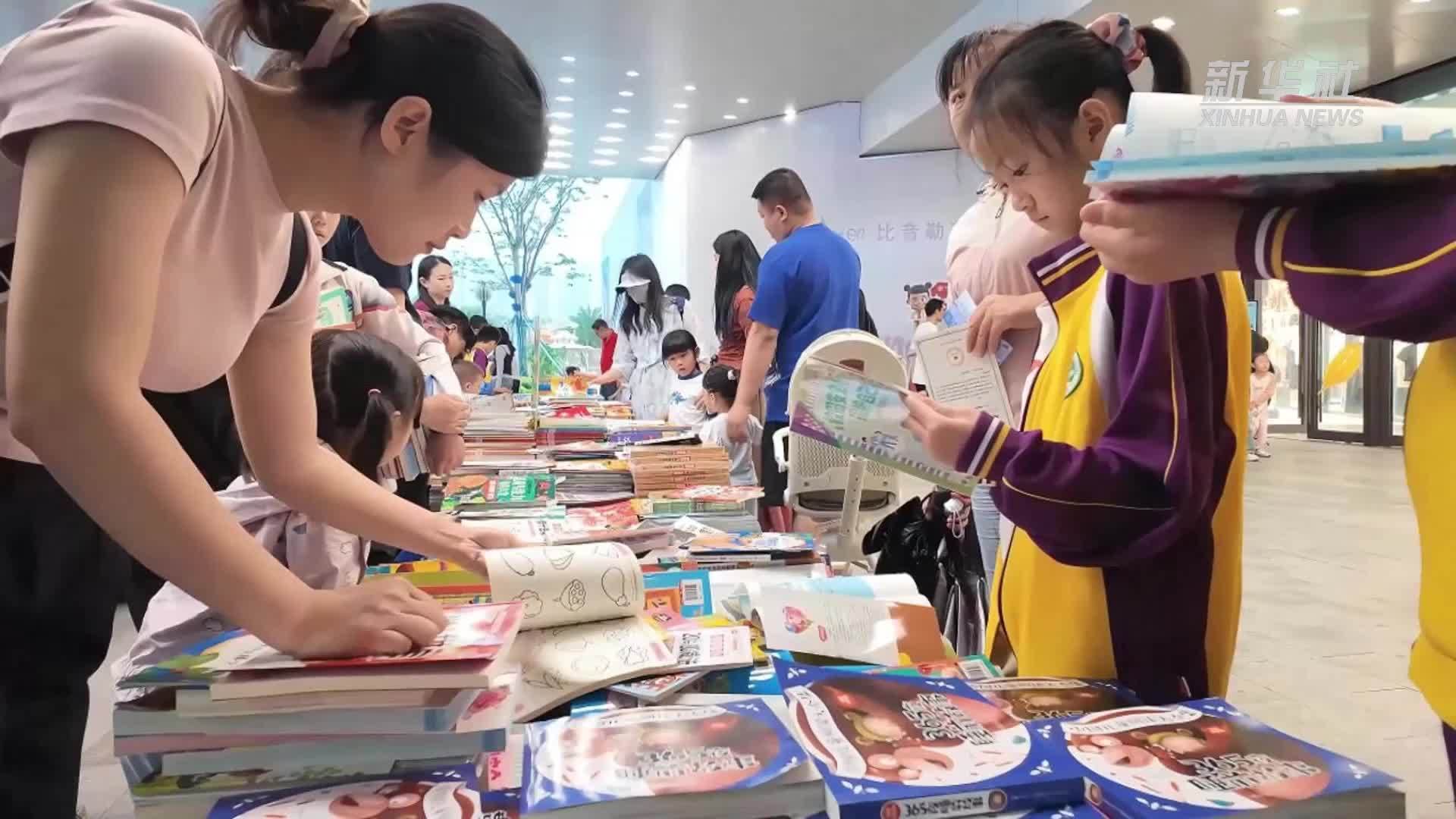 广州：“阅动南沙”活动吸引25万人次