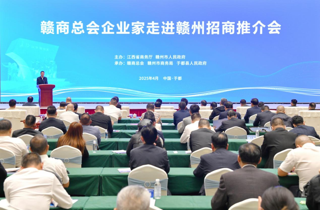 赣州市委副书记、市长李克坚致辞并推介。 赣南红客户端 图