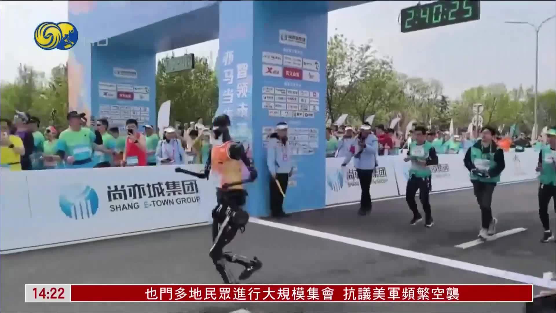 “天工”夺得全球首个人形机器人半马冠军