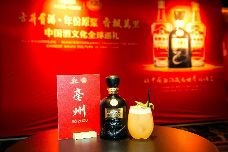 古井贡酒再度亮相世博会，续写“中国酿 世界香”传奇