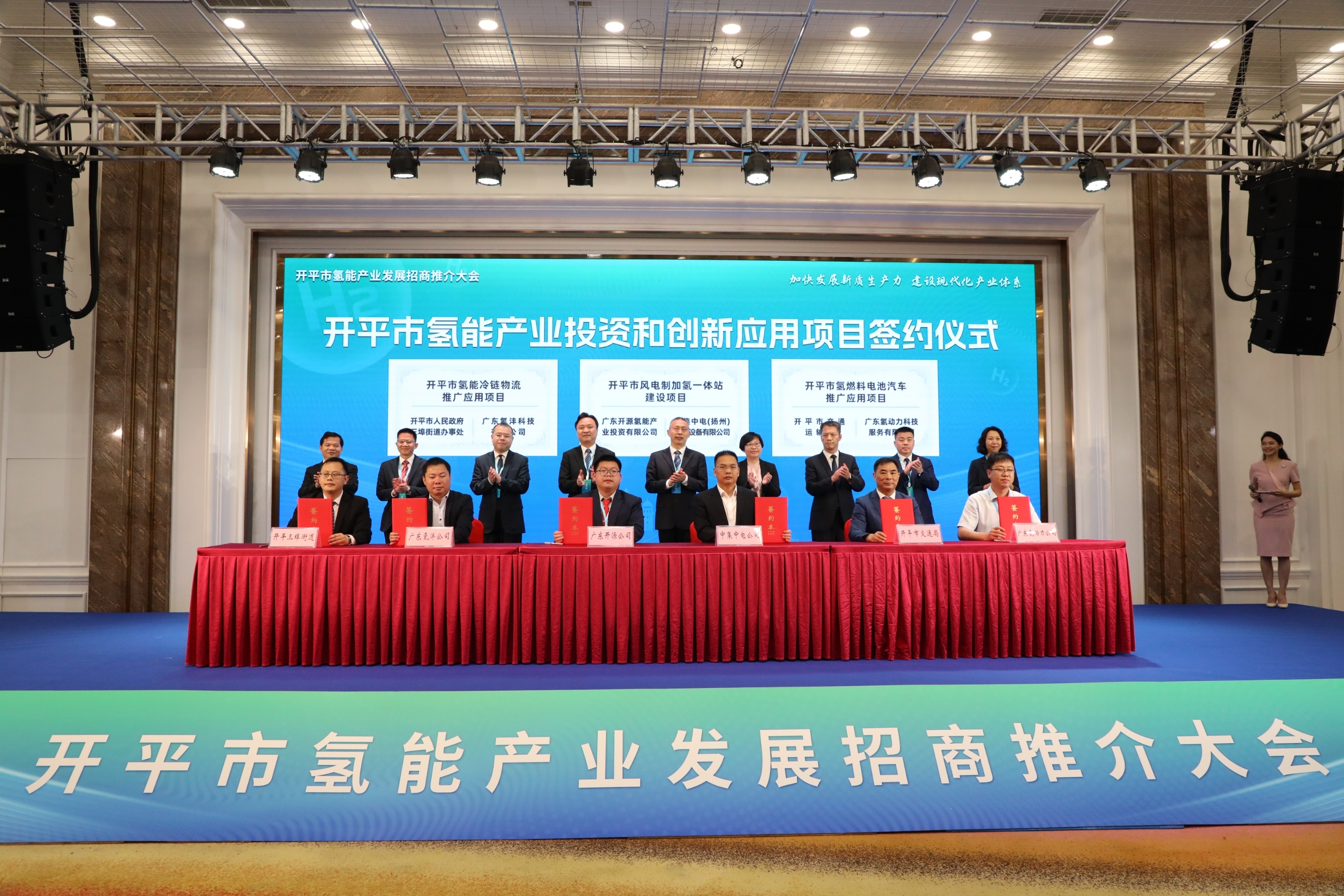 打造大湾区新兴氢能特色城市 江门开平“氢”装上阵