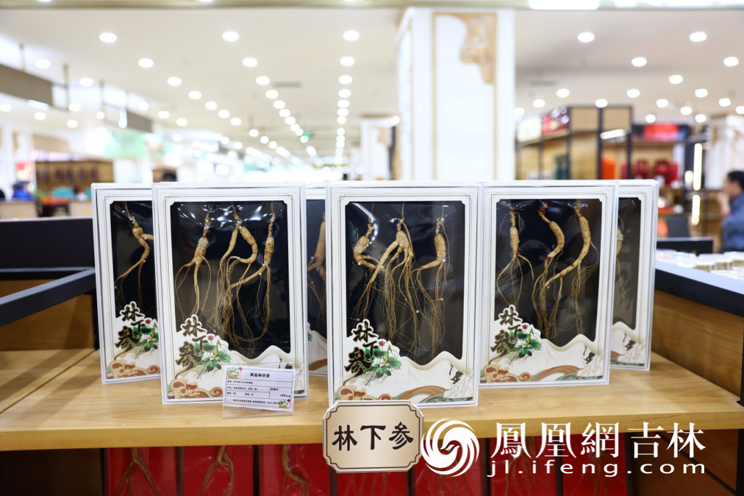 展销中心内,吉林长白山人参产品琳琅满目。