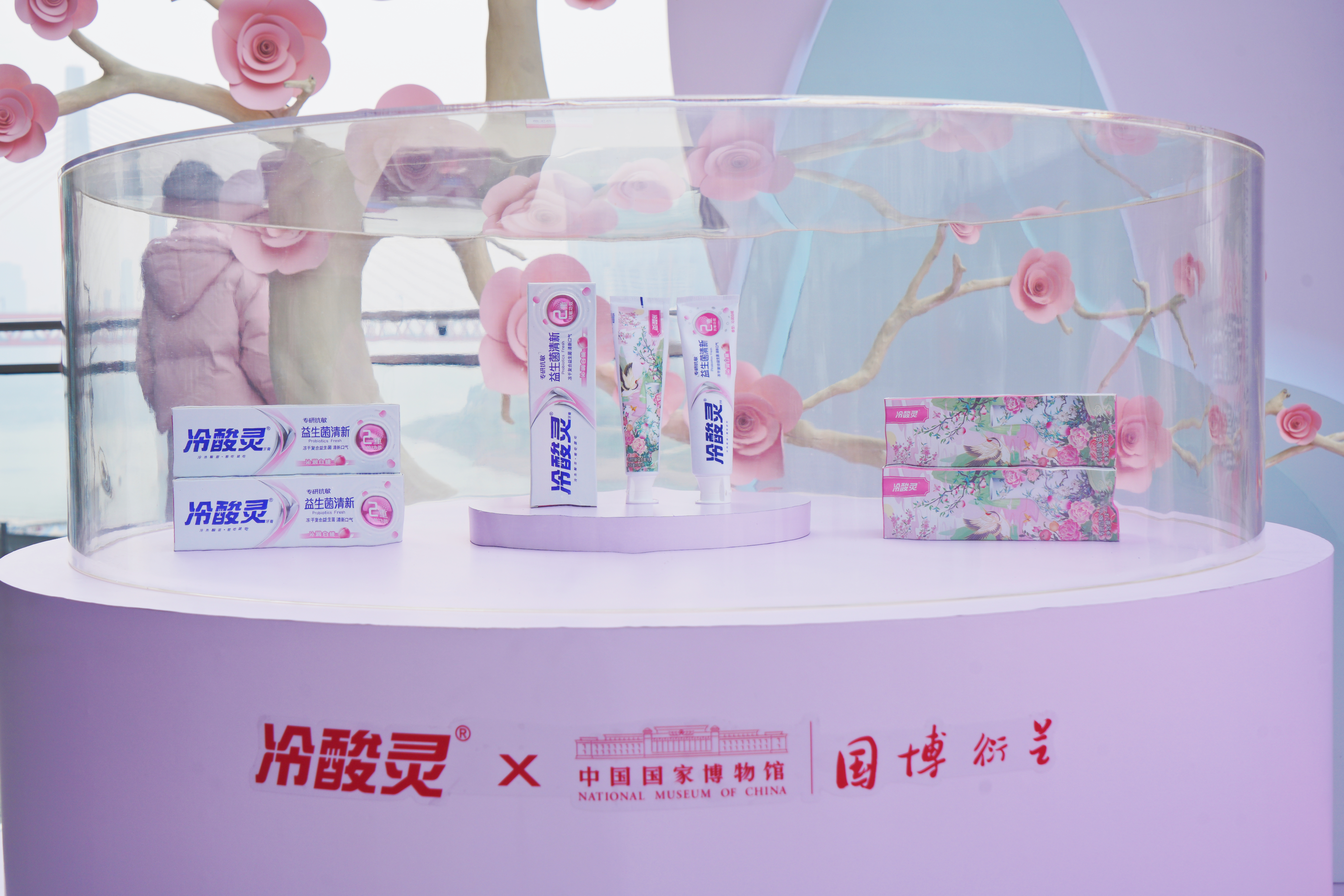 冷酸灵与中国博物馆推出联名牙膏。受访单位供图