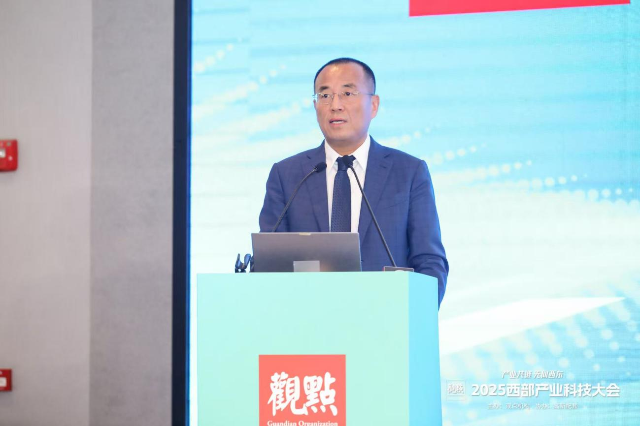 2025西部产业科技大会圆满举办 共绘西部产业高质量发展新蓝图