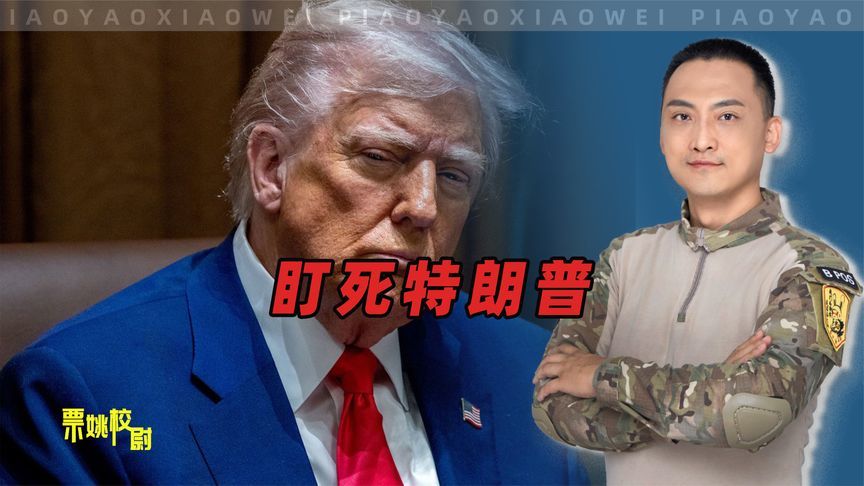 对中国连退两步后，特朗普说了大实话