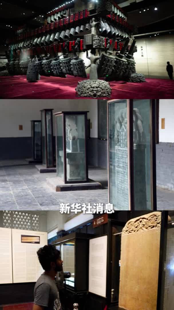 新华社消息｜中国三项文献遗产新入选《世界记忆名录》