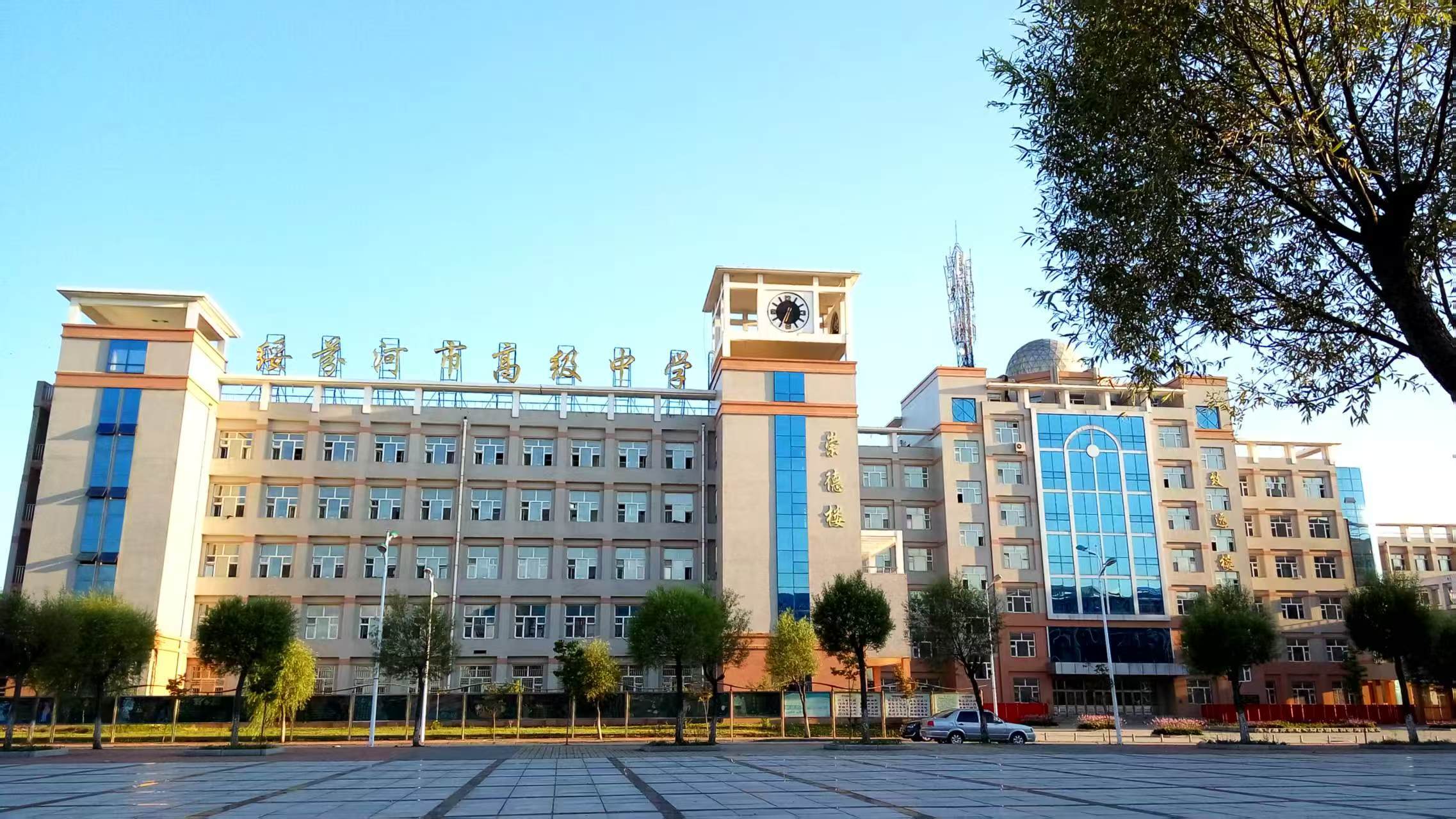 绥芬河：全面实施高中阶段免学费政策