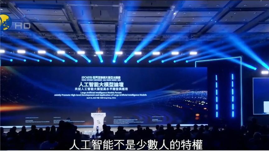 学者：AI大模型为高等教育带来新契机 教学个性化 知识获取多元化