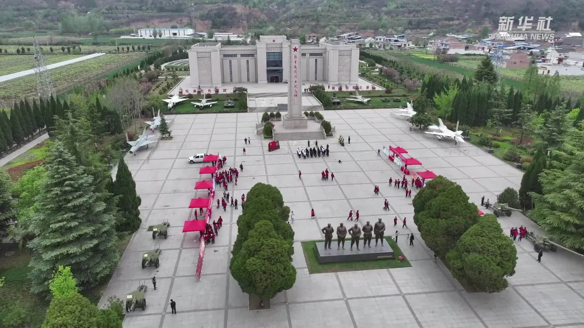 陕西眉县：赓续红色血脉  维护国家安全