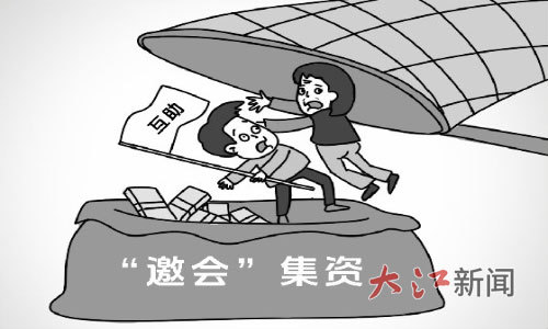 漫画/刘晨阳