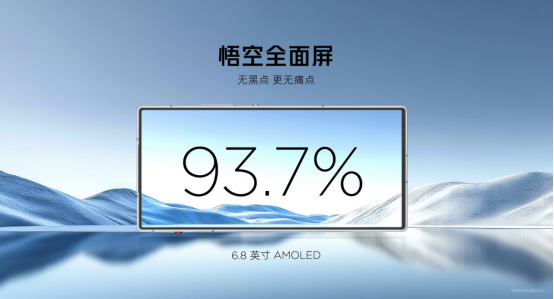红魔10 Air发布:7.85mm超薄电竞旗舰,售价3499元起