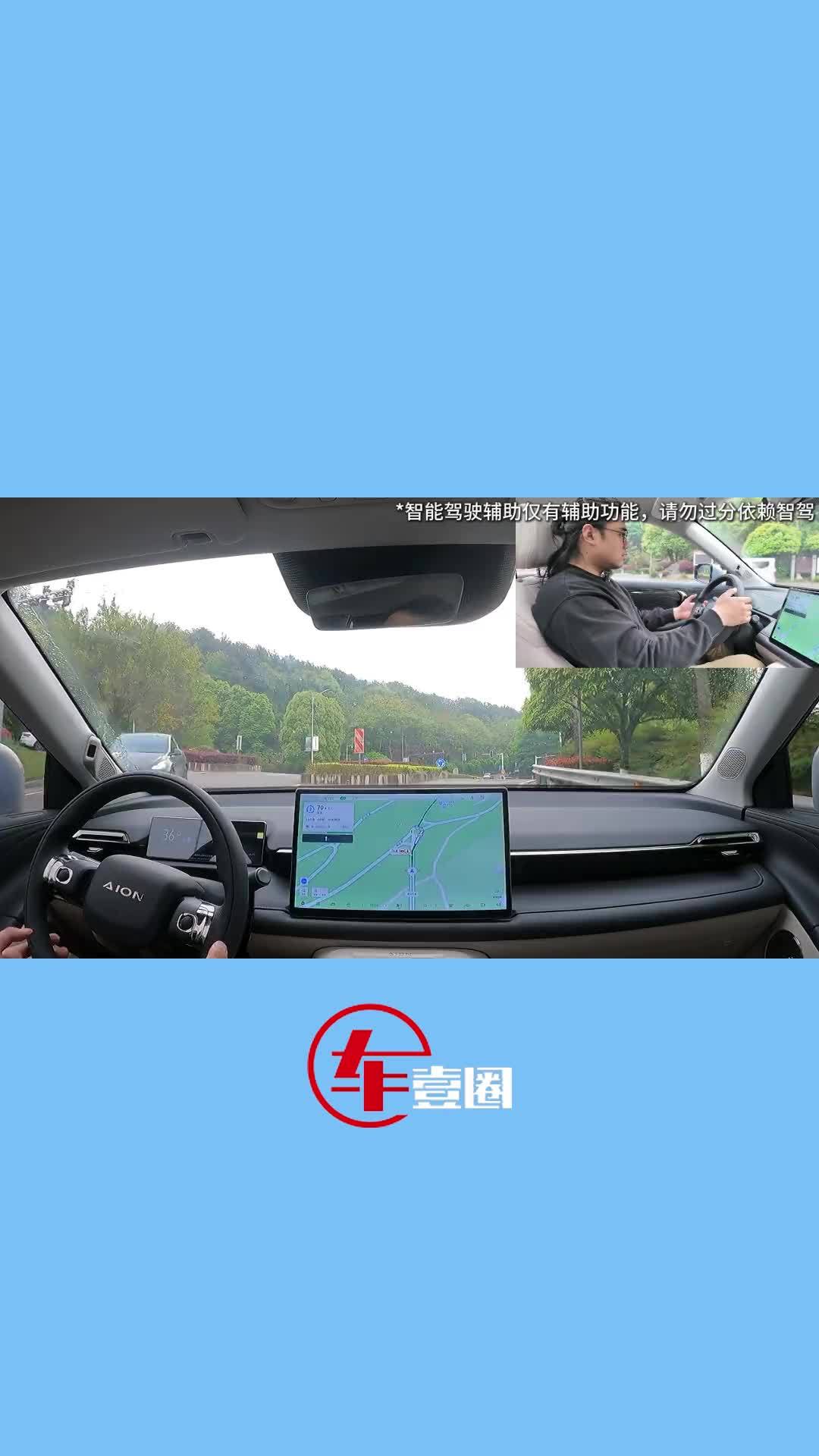 埃安霸王龙的智驾表现如何？有点老司机的感觉