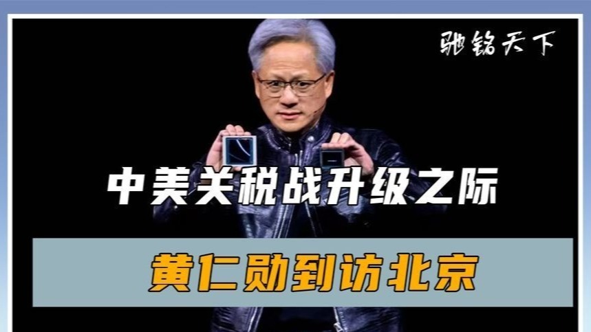 停止对华加税？中方连赢三场，特朗普迫切求和，美国客人来京面谈