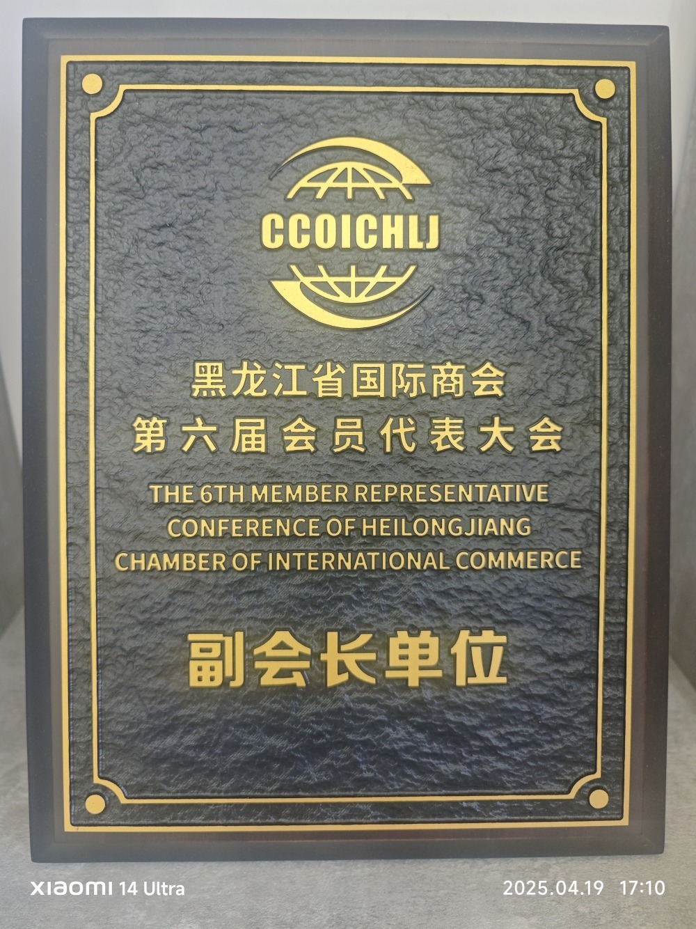 破浪出海—— 中国环保提金先锋与矿山装备翘楚即将亮剑莫斯科矿业展