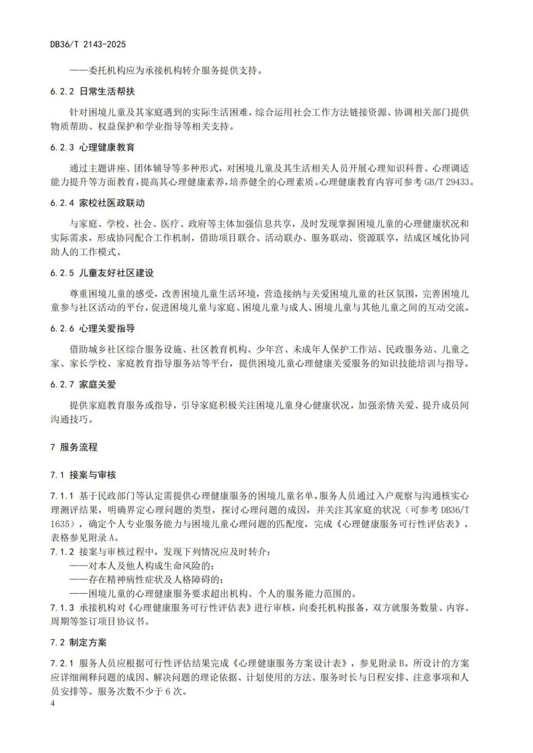 2CC684D26D3A5E464D2E3F761781F995E6B2FD0A_size169_w1080_h1527.jpg
