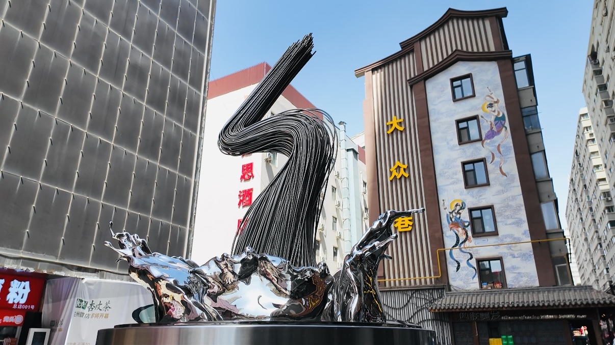 大众巷口的兰州牛肉拉面主题雕塑