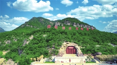 仰韶仙门山陶香山体洞藏基地。