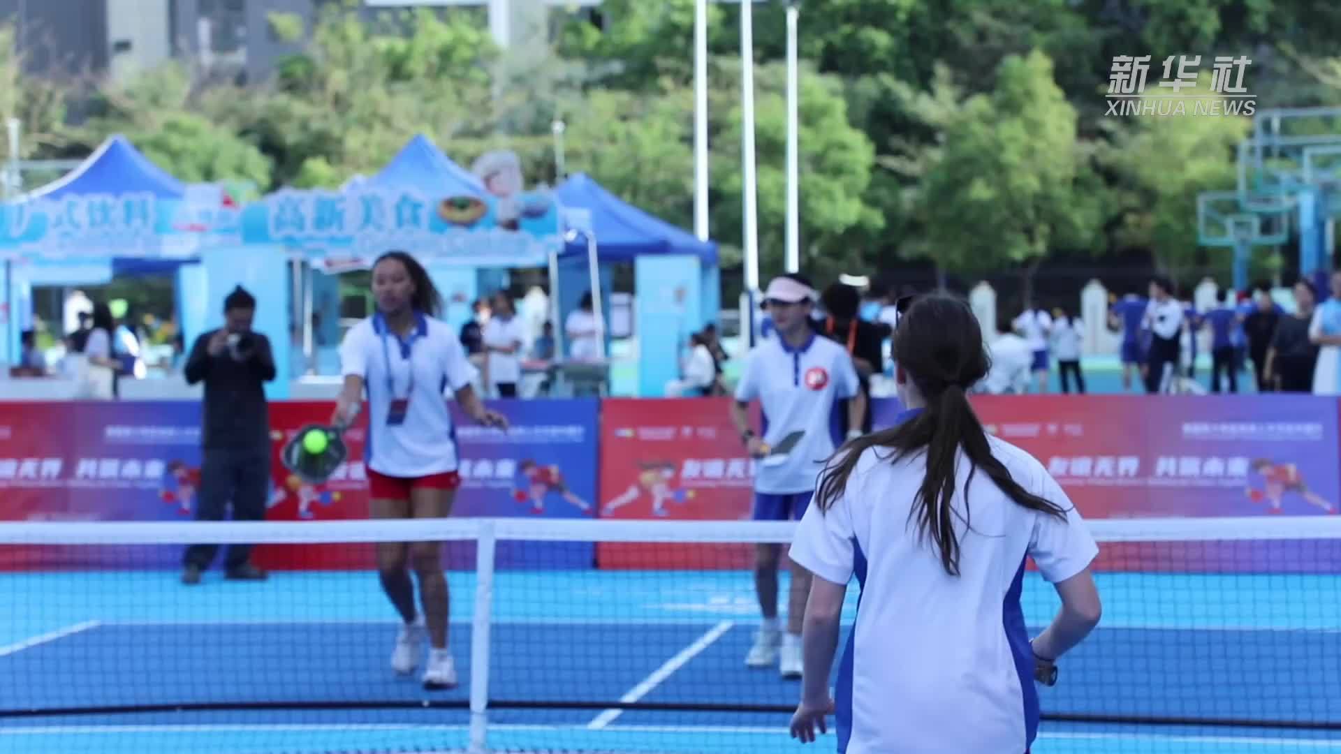 友谊无界 中美青少年在深圳切磋匹克球