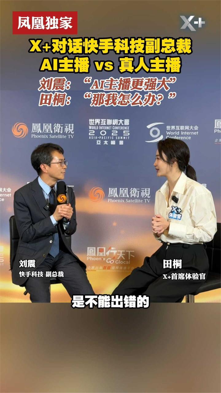 快手真人评论：真实用户分享体验，揭秘短视频背后的互动生态-初仟社区