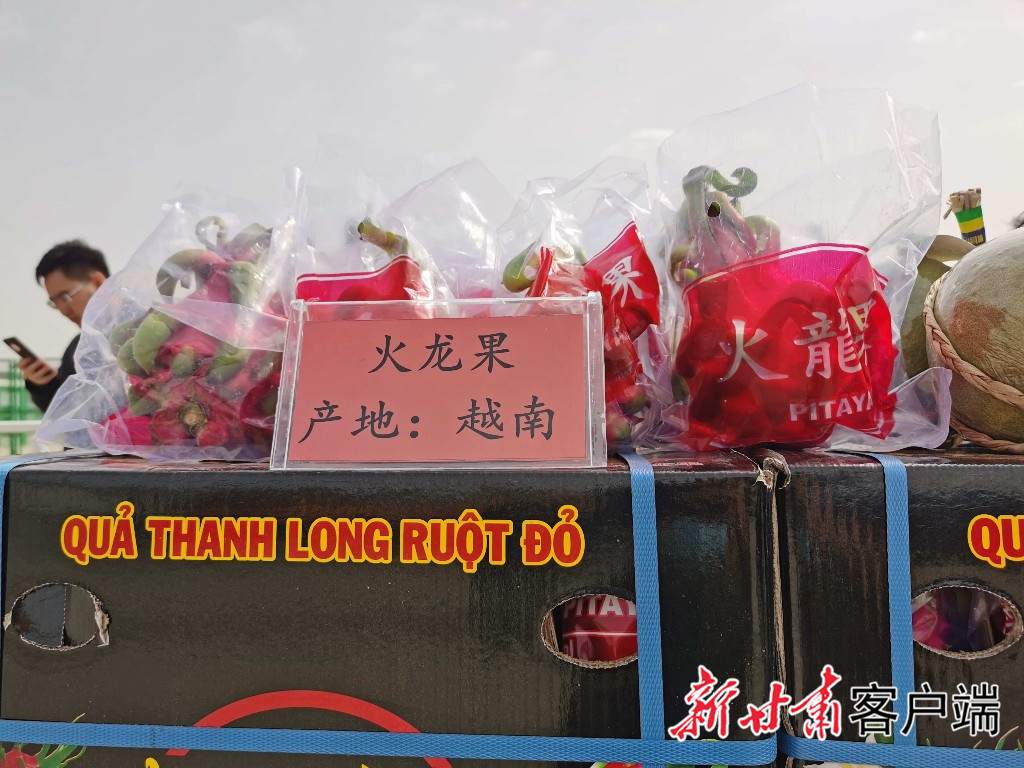 越南水果抵达兰州