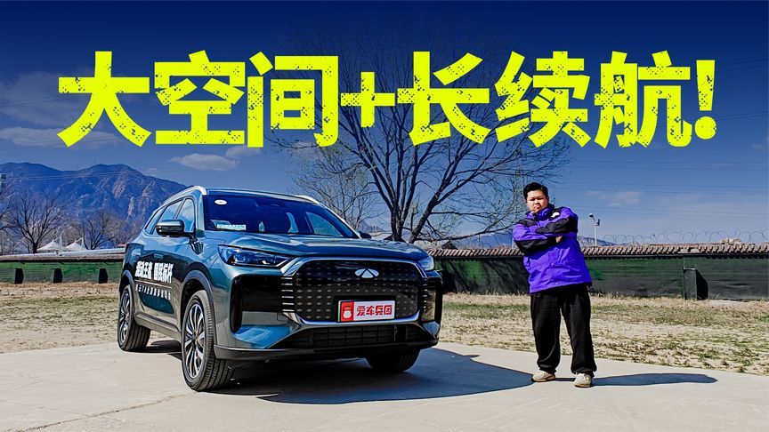 2000km续航+女王副驾，风云T8对10万级SUV不客气了