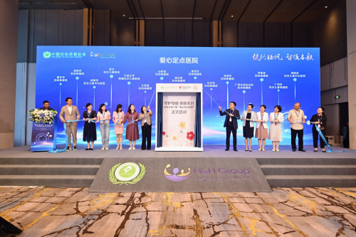 目标导向的可持续发展理念 I 健合集团发布2024年可持续发展报告