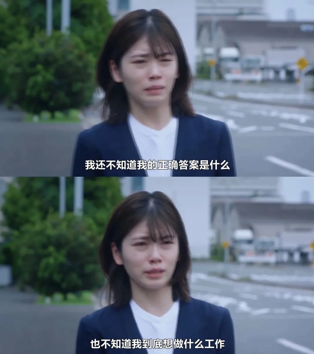 影视《跳槽的魔王大人》