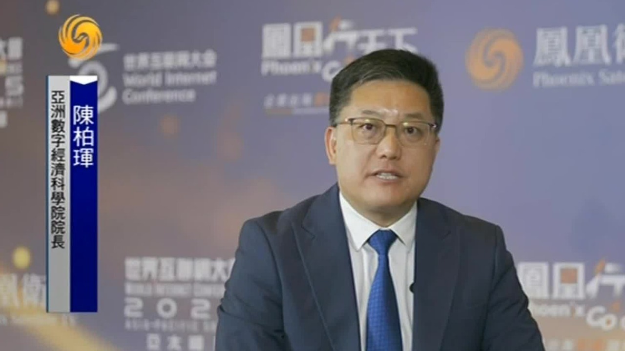 亚洲数字经济科学院院长：全球AI产业快速发展，中美差距持续缩小