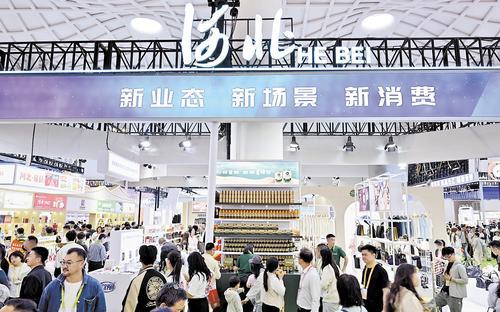 4月13日，第五届中国国际消费品博览会在海口开幕。本届消博会吸引了153家河北企业参会。其中，26家名新特优消费品企业亮相河北省主题展区。 本报记者 郭 昭摄