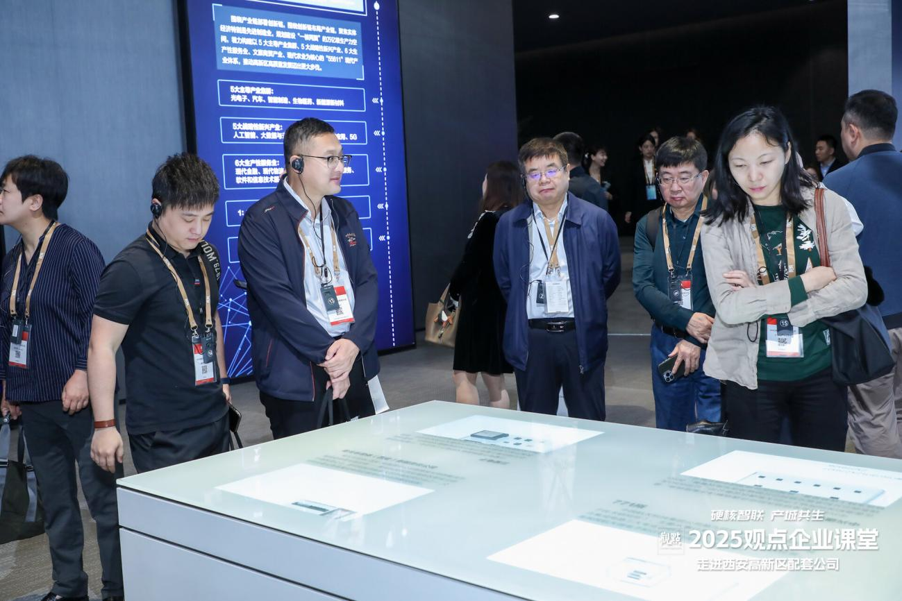 2025西部产业科技大会圆满举办 共绘西部产业高质量发展新蓝图
