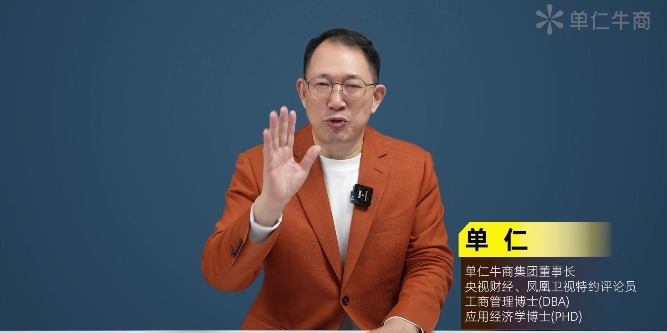 【倒计时1天！| 419牛商大会重磅剧透】