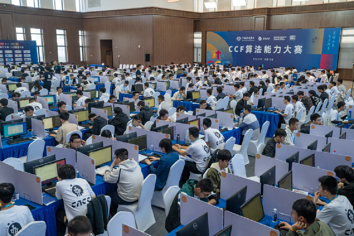 20250418 CCF算法能力大赛4MP-02661.jpg