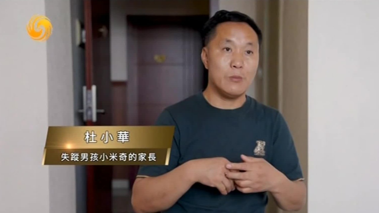 人脸识别技术为寻子家长带来新的希望，找到“小米奇”也许只是时间问题