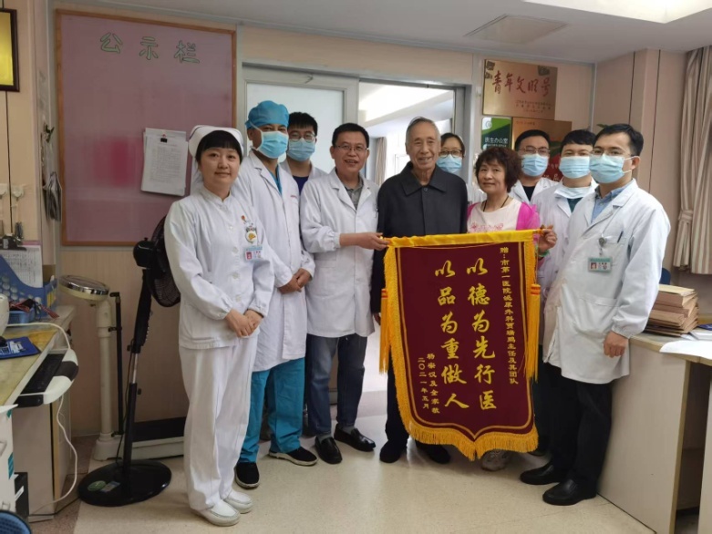 患者送锦旗褒奖医术医风