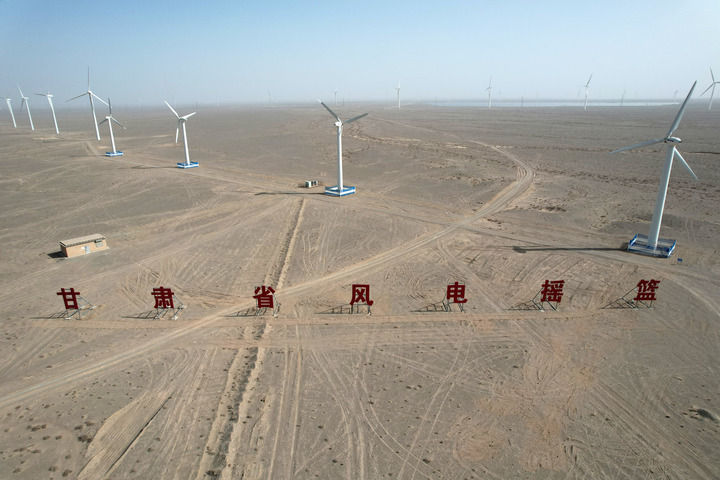 这是2025年3月9日在甘肃省玉门市拍摄的4台单机功率为300千瓦的风力发电机，它们被称为“四小天鹅”（无人机照片）。新华社记者　范培珅　摄