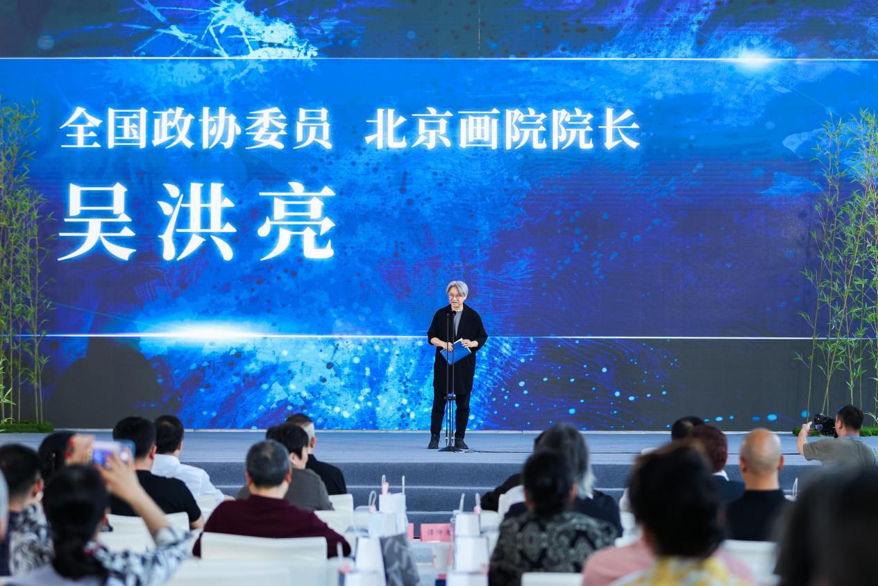全国政协委员、北京画院院长吴洪亮致辞
