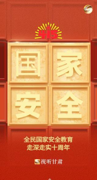 点击此处，观看H5。