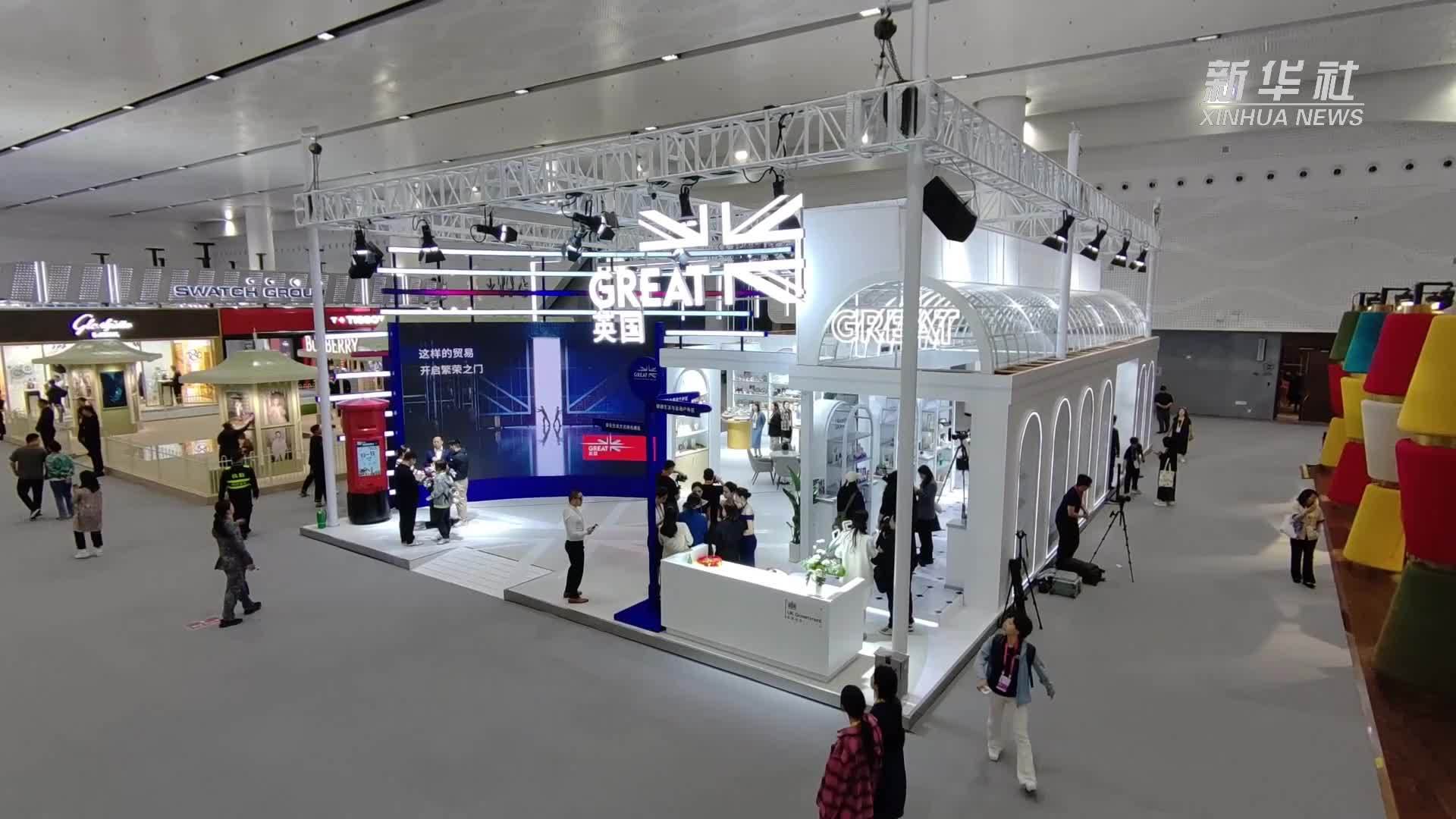 第五届消博会｜消博会主宾国英国开启国家馆