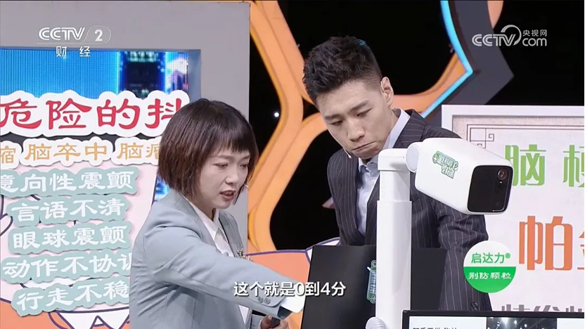 MATRIX Pro亮相央视2套《职业健康课》栏目